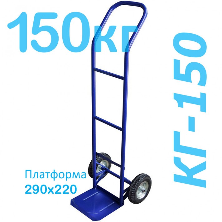 Раскладушка на 150 кг