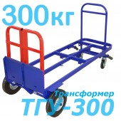Тележка трансформер ТГУ-300  (г/п - 300кг, колеса 250мм пневмо или литая резина на выбор)