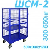 Шкаф сетчатый металлический ШСМ 2 (600x900x1200, г/п 300-550 кг, колеса на выбор)