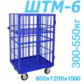 Шкаф каркасный металлический ШТМ 6 (800x1200x1500, г/п 300-550 кг, колеса на выбор)