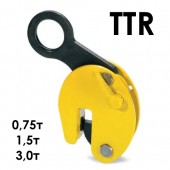 Захват балочный для вертикального перемещения Tigrip TTR